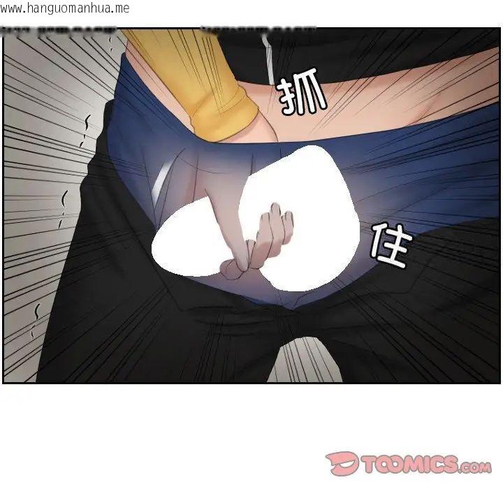 韩国漫画疑难杂症解决师/排忧大师韩漫_疑难杂症解决师/排忧大师-第34话在线免费阅读-韩国漫画-第12张图片