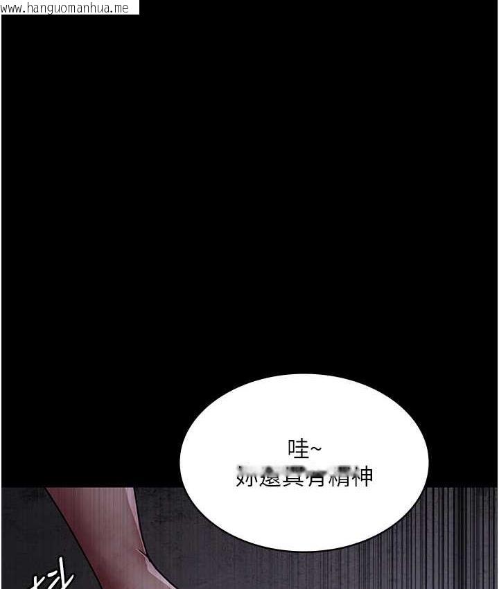 韩国漫画夜间诊疗室韩漫_夜间诊疗室-第55话-不停呻吟的堕落女医师在线免费阅读-韩国漫画-第41张图片