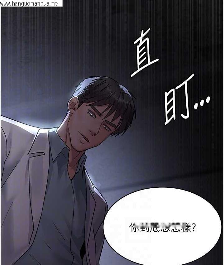 韩国漫画夜间诊疗室韩漫_夜间诊疗室-第55话-不停呻吟的堕落女医师在线免费阅读-韩国漫画-第77张图片