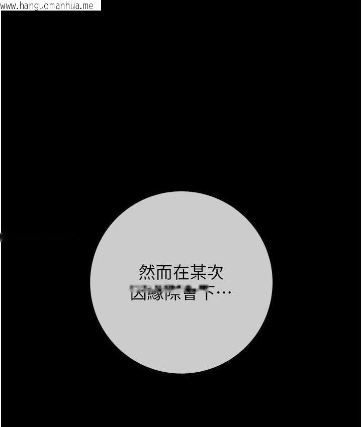 韩国漫画练爱选择题韩漫_练爱选择题-第26话-妳现在是我的性奴了在线免费阅读-韩国漫画-第131张图片