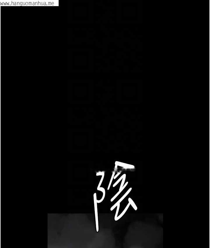 韩国漫画夜间诊疗室韩漫_夜间诊疗室-第55话-不停呻吟的堕落女医师在线免费阅读-韩国漫画-第46张图片