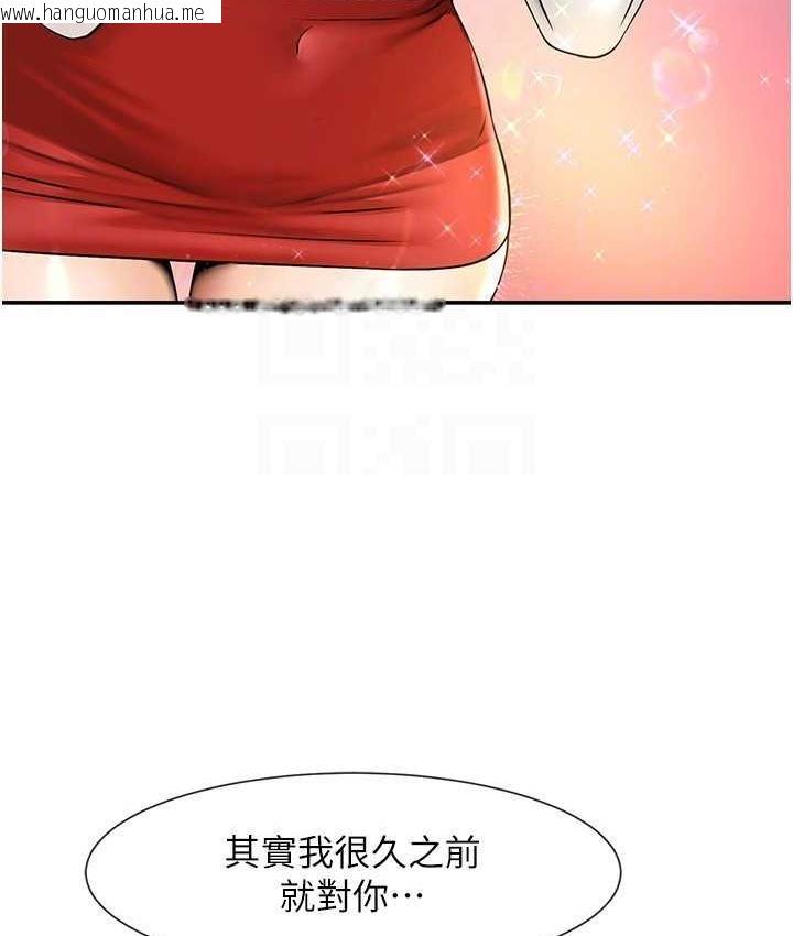 韩国漫画炸裂吧!巨棒韩漫_炸裂吧!巨棒-第28话-边喝酒边拿我当下酒菜在线免费阅读-韩国漫画-第100张图片