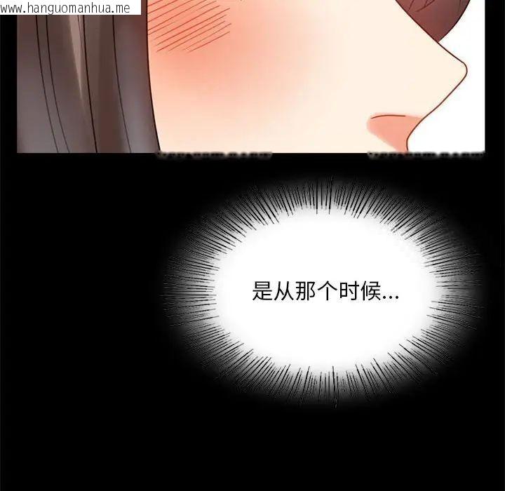 韩国漫画完美妻子的背叛/背叛的开始韩漫_完美妻子的背叛/背叛的开始-第22话在线免费阅读-韩国漫画-第214张图片