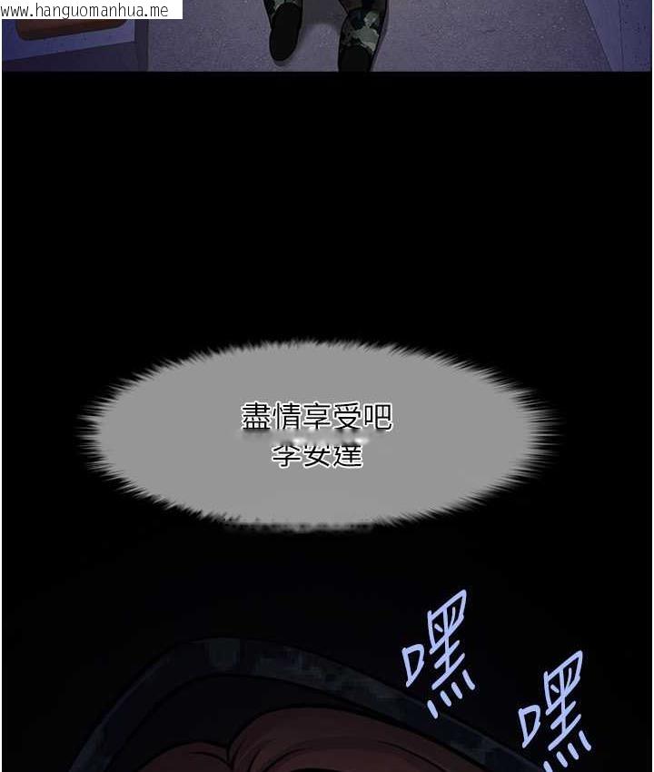 韩国漫画炸裂吧!巨棒韩漫_炸裂吧!巨棒-第28话-边喝酒边拿我当下酒菜在线免费阅读-韩国漫画-第6张图片