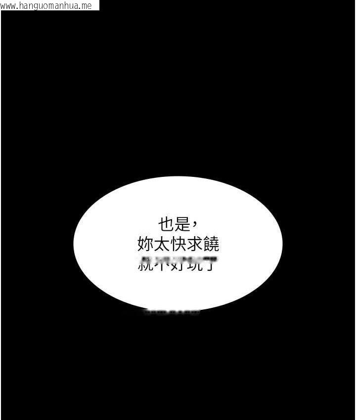 韩国漫画夜间诊疗室韩漫_夜间诊疗室-第55话-不停呻吟的堕落女医师在线免费阅读-韩国漫画-第43张图片