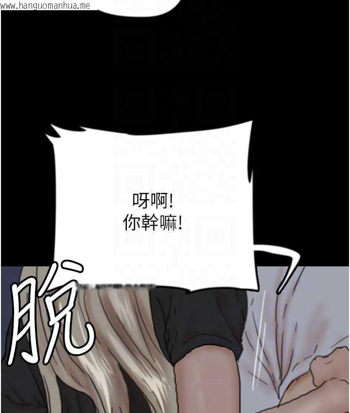 韩国漫画养父的女儿们韩漫_养父的女儿们-第33话-这些钱全部都给妳在线免费阅读-韩国漫画-第118张图片