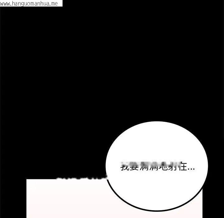 韩国漫画完美妻子的背叛/背叛的开始韩漫_完美妻子的背叛/背叛的开始-第22话在线免费阅读-韩国漫画-第139张图片