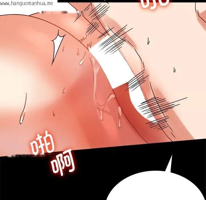 韩国漫画完美妻子的背叛/背叛的开始韩漫_完美妻子的背叛/背叛的开始-第22话在线免费阅读-韩国漫画-第105张图片