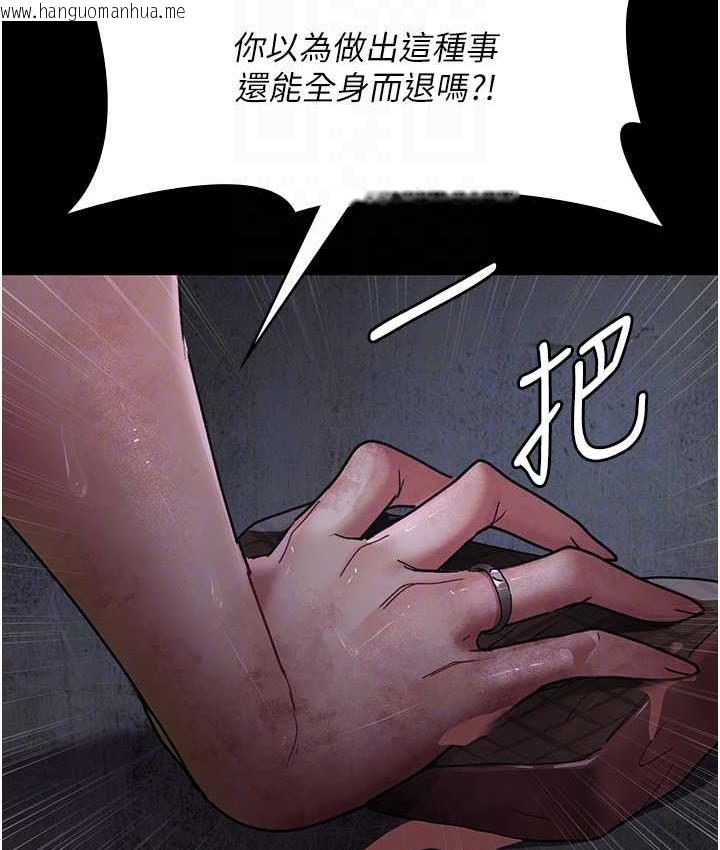 韩国漫画夜间诊疗室韩漫_夜间诊疗室-第55话-不停呻吟的堕落女医师在线免费阅读-韩国漫画-第32张图片