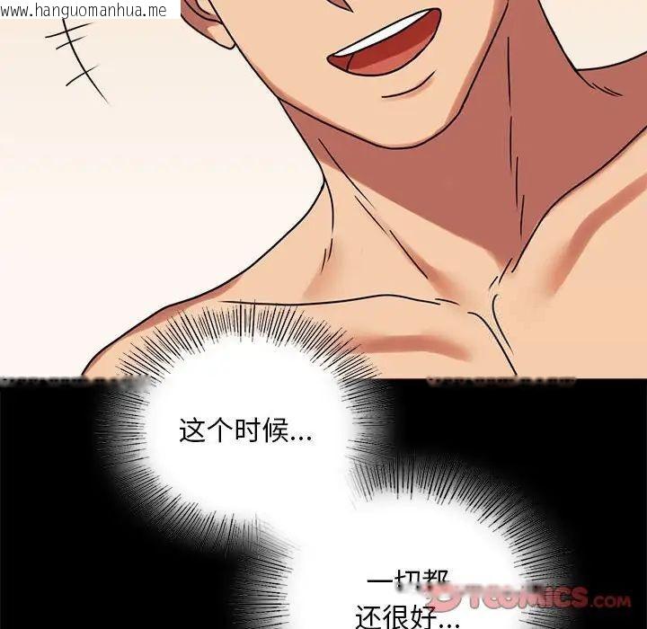 韩国漫画完美妻子的背叛/背叛的开始韩漫_完美妻子的背叛/背叛的开始-第22话在线免费阅读-韩国漫画-第204张图片