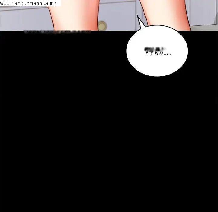 韩国漫画完美妻子的背叛/背叛的开始韩漫_完美妻子的背叛/背叛的开始-第22话在线免费阅读-韩国漫画-第181张图片