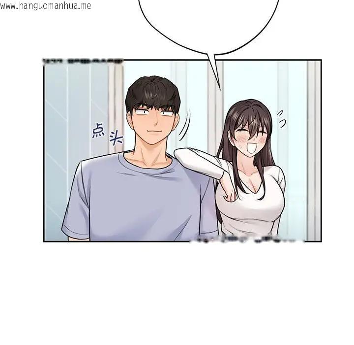 韩国漫画不当朋友当恋人韩漫_不当朋友当恋人-第31话在线免费阅读-韩国漫画-第20张图片