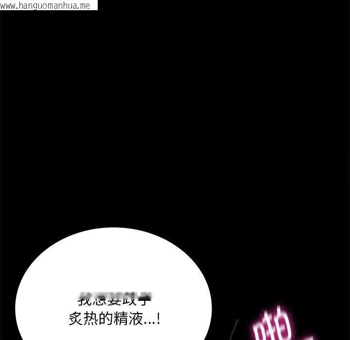 韩国漫画完美妻子的背叛/背叛的开始韩漫_完美妻子的背叛/背叛的开始-第22话在线免费阅读-韩国漫画-第126张图片