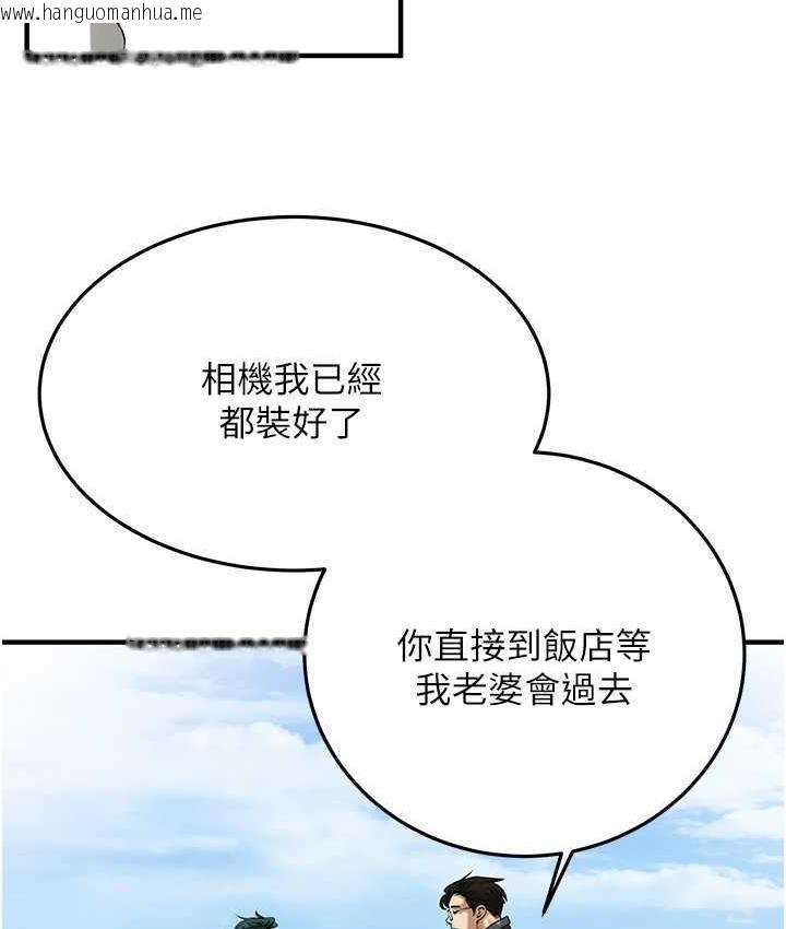 韩国漫画街头干架王韩漫_街头干架王-第40话-今天要让妳变我的女人在线免费阅读-韩国漫画-第88张图片