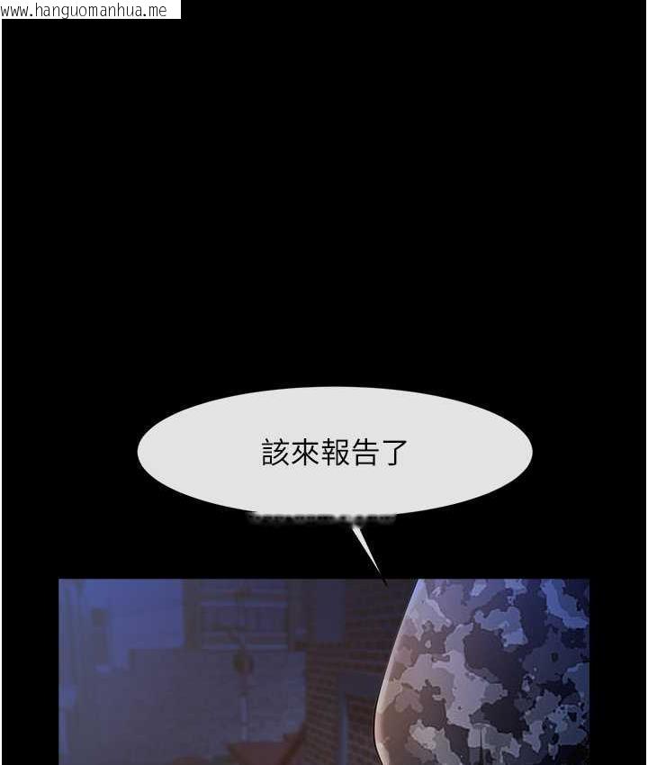 韩国漫画炸裂吧!巨棒韩漫_炸裂吧!巨棒-第28话-边喝酒边拿我当下酒菜在线免费阅读-韩国漫画-第48张图片