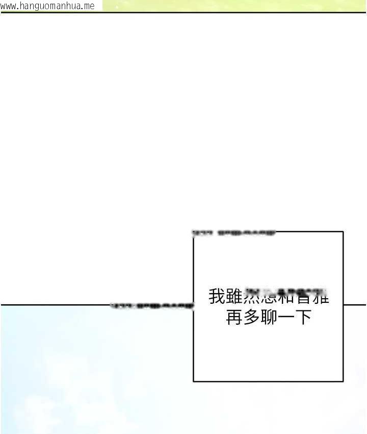 韩国漫画练爱选择题韩漫_练爱选择题-第26话-妳现在是我的性奴了在线免费阅读-韩国漫画-第24张图片