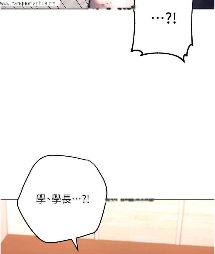 韩国漫画练爱选择题韩漫_练爱选择题-第26话-妳现在是我的性奴了在线免费阅读-韩国漫画-第182张图片