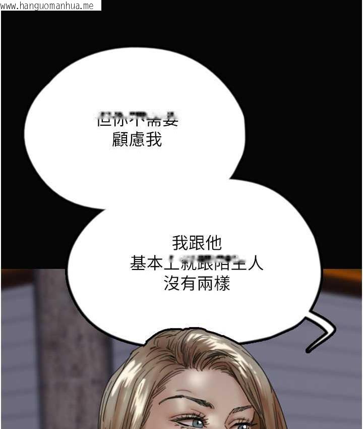 韩国漫画养父的女儿们韩漫_养父的女儿们-第33话-这些钱全部都给妳在线免费阅读-韩国漫画-第74张图片