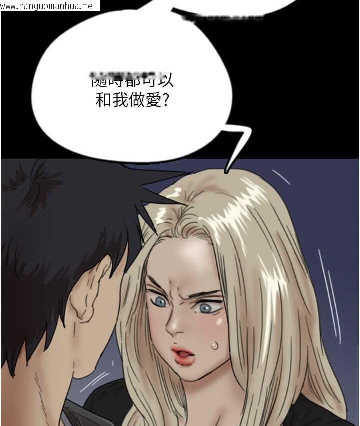 韩国漫画养父的女儿们韩漫_养父的女儿们-第33话-这些钱全部都给妳在线免费阅读-韩国漫画-第135张图片