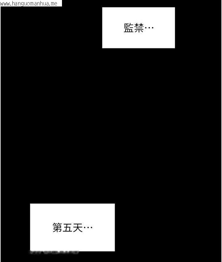 韩国漫画夜间诊疗室韩漫_夜间诊疗室-第55话-不停呻吟的堕落女医师在线免费阅读-韩国漫画-第51张图片