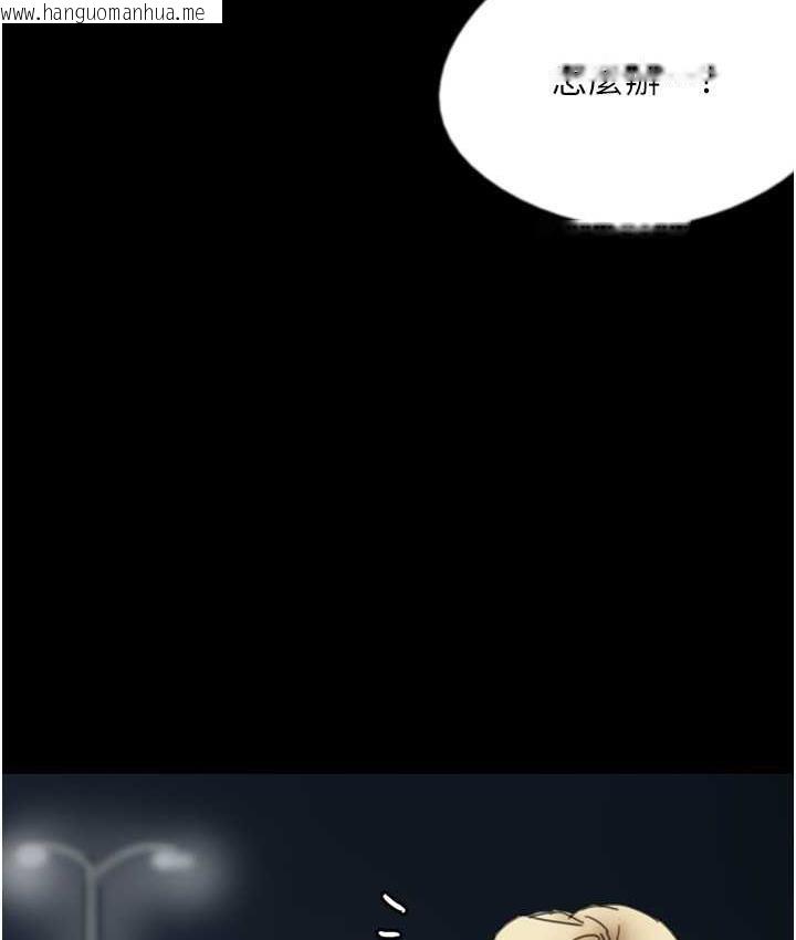 韩国漫画养父的女儿们韩漫_养父的女儿们-第33话-这些钱全部都给妳在线免费阅读-韩国漫画-第4张图片