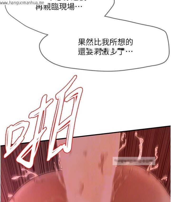 韩国漫画街头干架王韩漫_街头干架王-第40话-今天要让妳变我的女人在线免费阅读-韩国漫画-第42张图片