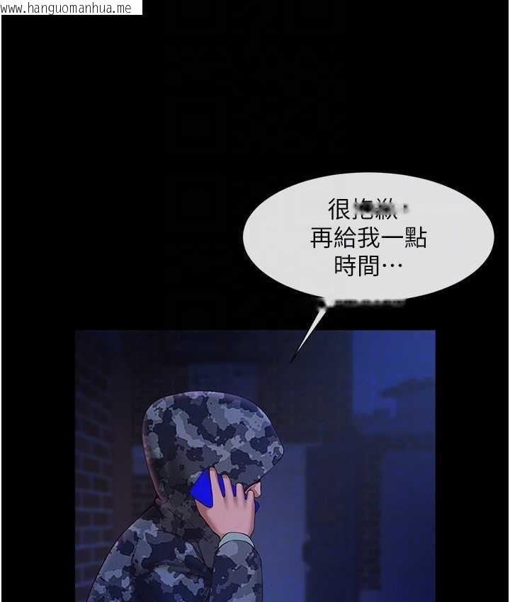 韩国漫画炸裂吧!巨棒韩漫_炸裂吧!巨棒-第28话-边喝酒边拿我当下酒菜在线免费阅读-韩国漫画-第58张图片