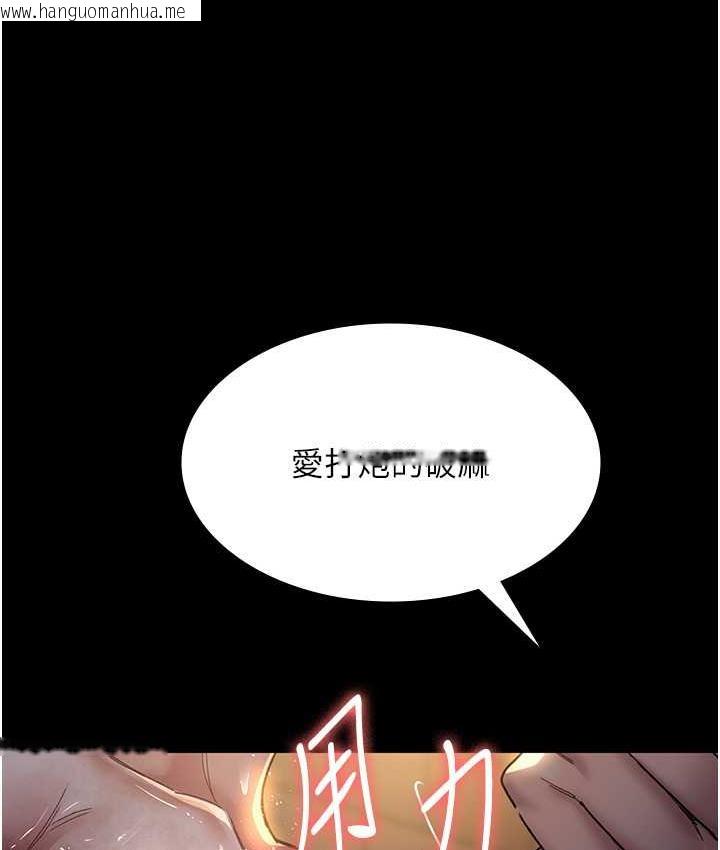 韩国漫画夜间诊疗室韩漫_夜间诊疗室-第55话-不停呻吟的堕落女医师在线免费阅读-韩国漫画-第179张图片