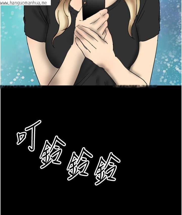 韩国漫画养父的女儿们韩漫_养父的女儿们-第33话-这些钱全部都给妳在线免费阅读-韩国漫画-第15张图片