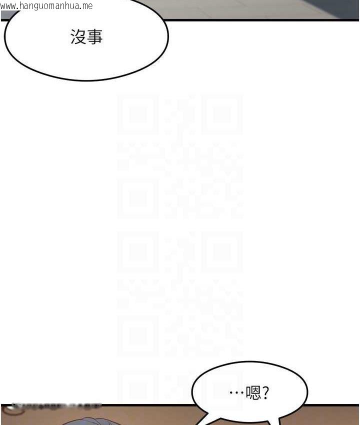 韩国漫画尻试之神学习法韩漫_尻试之神学习法-第10话-家里没人…进来吧在线免费阅读-韩国漫画-第74张图片