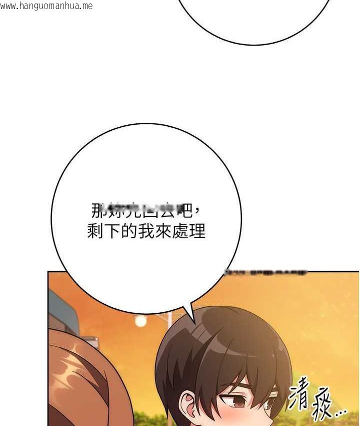 韩国漫画练爱选择题韩漫_练爱选择题-第26话-妳现在是我的性奴了在线免费阅读-韩国漫画-第48张图片