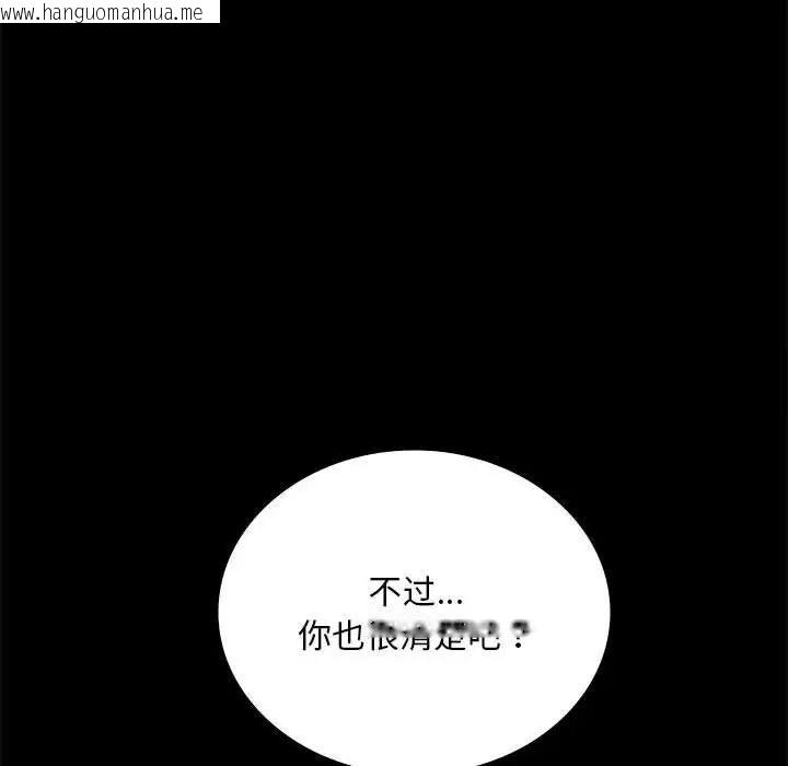 韩国漫画完美妻子的背叛/背叛的开始韩漫_完美妻子的背叛/背叛的开始-第22话在线免费阅读-韩国漫画-第80张图片