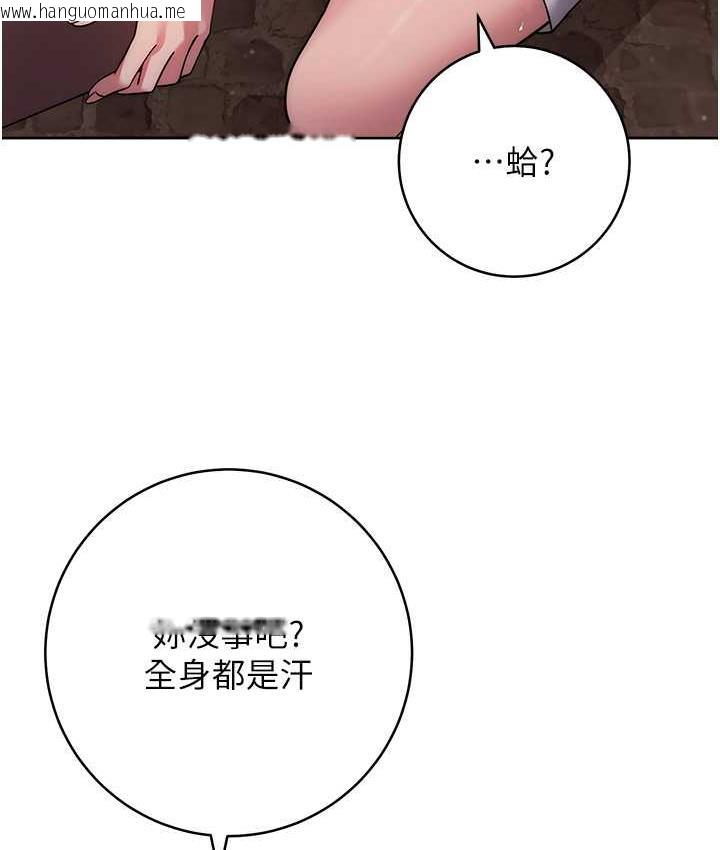 韩国漫画练爱选择题韩漫_练爱选择题-第26话-妳现在是我的性奴了在线免费阅读-韩国漫画-第37张图片