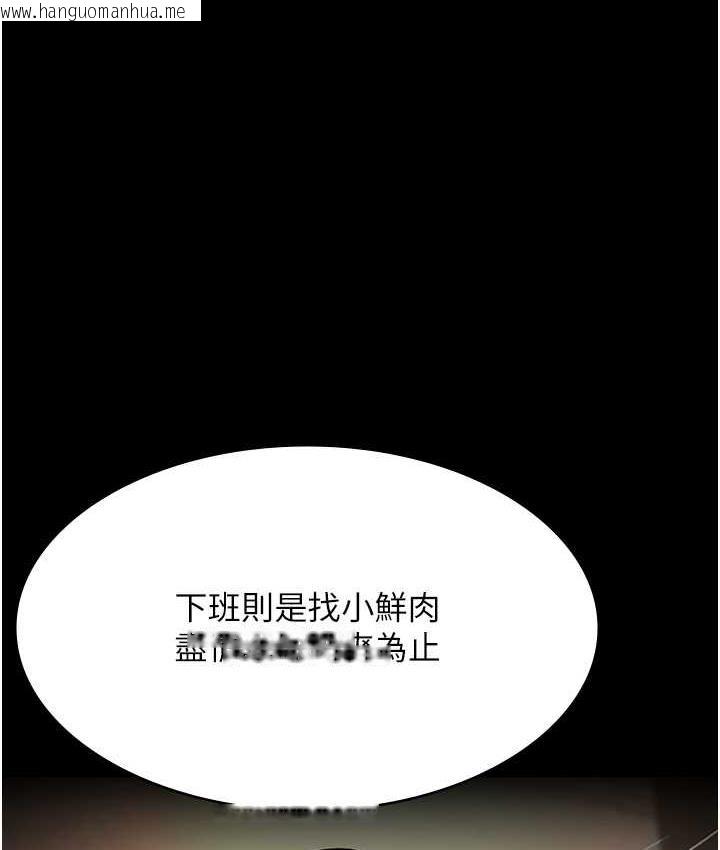 韩国漫画夜间诊疗室韩漫_夜间诊疗室-第55话-不停呻吟的堕落女医师在线免费阅读-韩国漫画-第169张图片