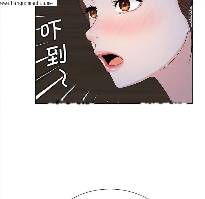 韩国漫画欢迎来到亲子咖啡厅/猎艳韩漫_欢迎来到亲子咖啡厅/猎艳-第18话在线免费阅读-韩国漫画-第115张图片