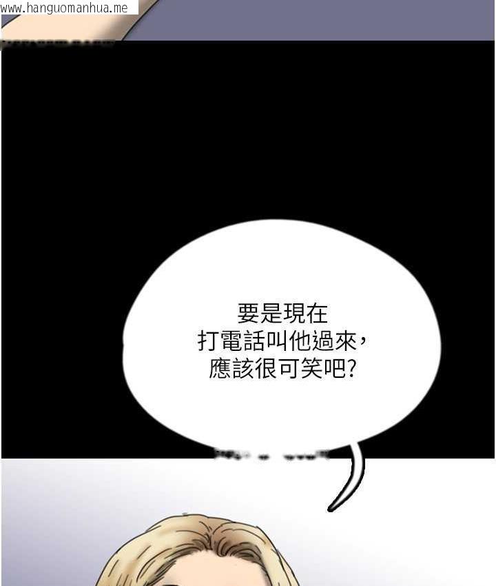 韩国漫画养父的女儿们韩漫_养父的女儿们-第33话-这些钱全部都给妳在线免费阅读-韩国漫画-第10张图片