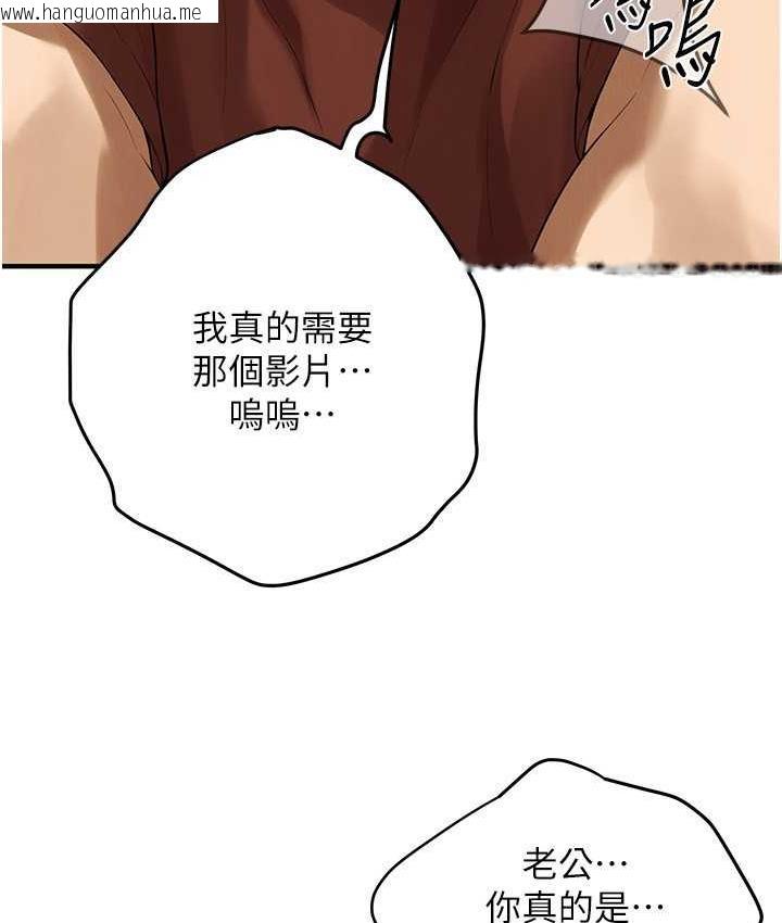 韩国漫画街头干架王韩漫_街头干架王-第40话-今天要让妳变我的女人在线免费阅读-韩国漫画-第71张图片