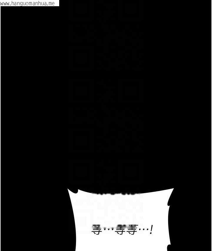 韩国漫画夜间诊疗室韩漫_夜间诊疗室-第55话-不停呻吟的堕落女医师在线免费阅读-韩国漫画-第98张图片