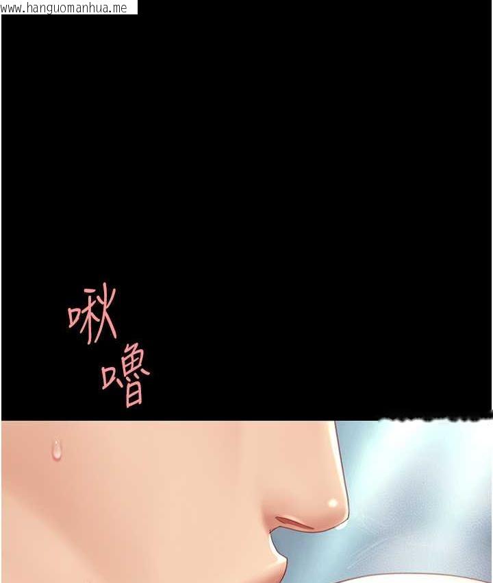 韩国漫画复仇母女丼韩漫_复仇母女丼-第53话-我不想再用后面高潮了…在线免费阅读-韩国漫画-第48张图片