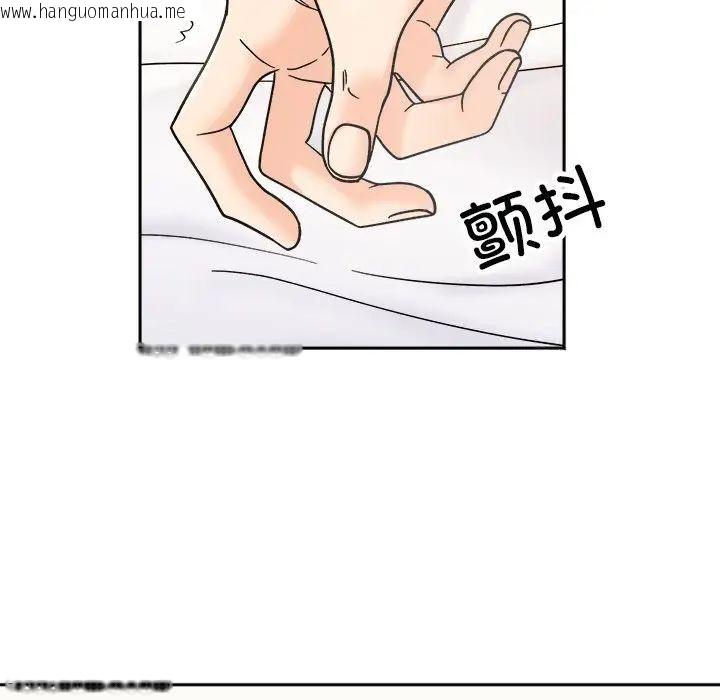 韩国漫画她才不是我姐姐韩漫_她才不是我姐姐-第19话在线免费阅读-韩国漫画-第102张图片