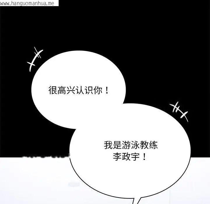 韩国漫画完美妻子的背叛/背叛的开始韩漫_完美妻子的背叛/背叛的开始-第22话在线免费阅读-韩国漫画-第215张图片