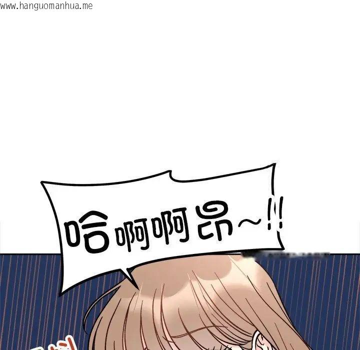 韩国漫画她才不是我姐姐韩漫_她才不是我姐姐-第19话在线免费阅读-韩国漫画-第85张图片