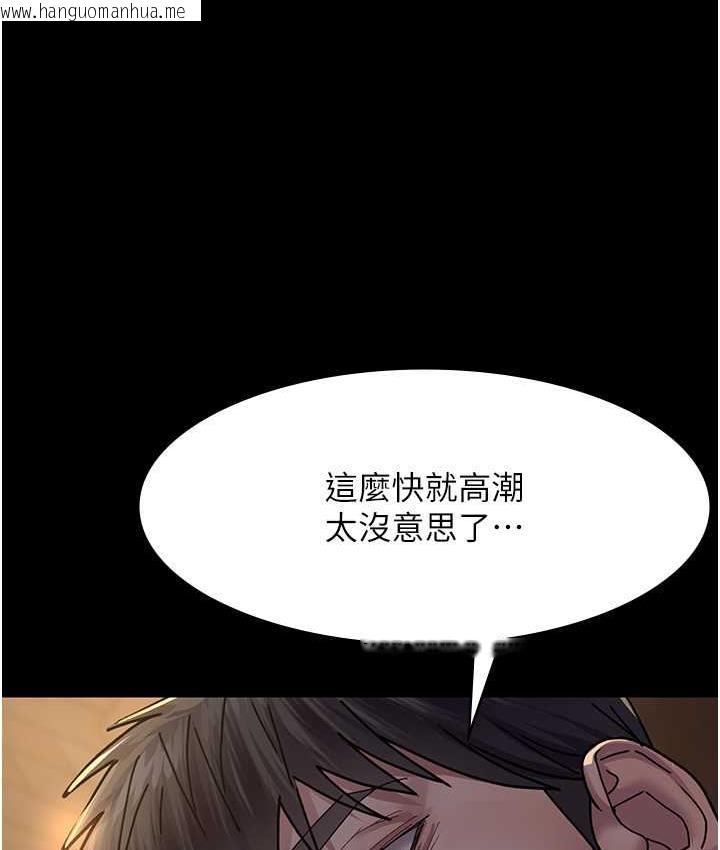 韩国漫画夜间诊疗室韩漫_夜间诊疗室-第55话-不停呻吟的堕落女医师在线免费阅读-韩国漫画-第157张图片