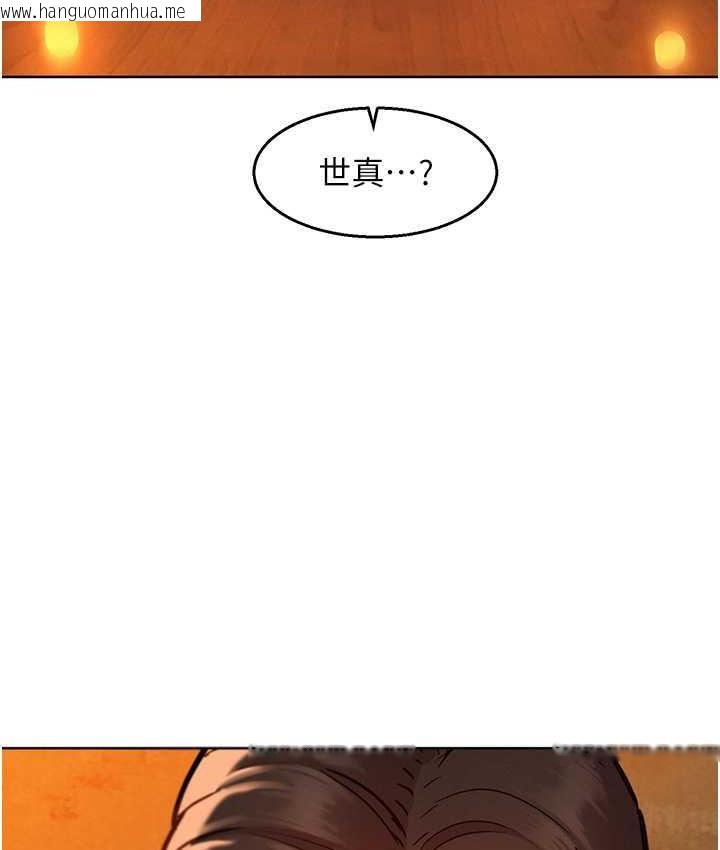 韩国漫画友情万睡韩漫_友情万睡-第82话-今晚不会放你走在线免费阅读-韩国漫画-第119张图片