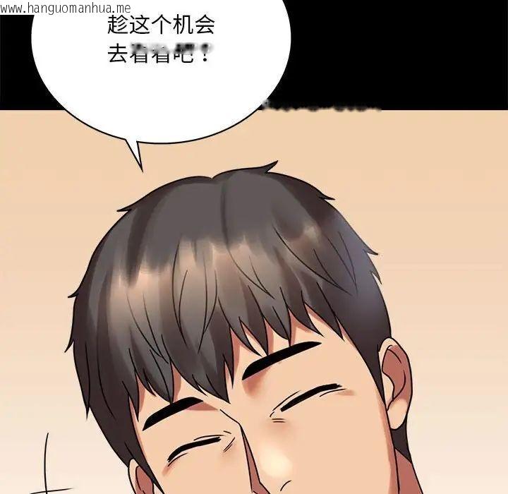 韩国漫画完美妻子的背叛/背叛的开始韩漫_完美妻子的背叛/背叛的开始-第22话在线免费阅读-韩国漫画-第203张图片