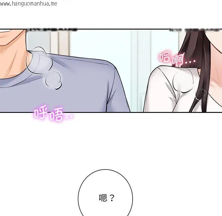 韩国漫画不当朋友当恋人韩漫_不当朋友当恋人-第31话在线免费阅读-韩国漫画-第10张图片