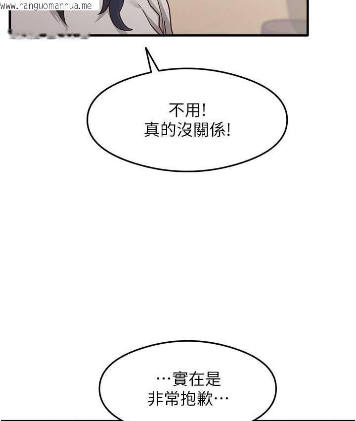 韩国漫画尻试之神学习法韩漫_尻试之神学习法-第10话-家里没人…进来吧在线免费阅读-韩国漫画-第85张图片