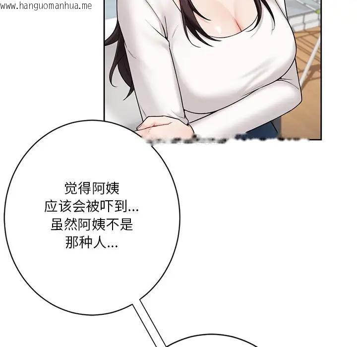 韩国漫画不当朋友当恋人韩漫_不当朋友当恋人-第31话在线免费阅读-韩国漫画-第78张图片