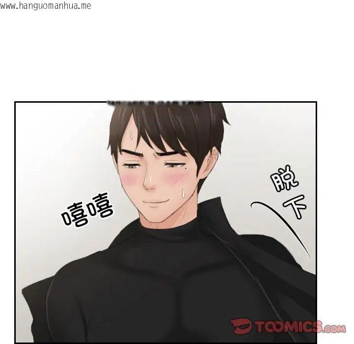 韩国漫画疑难杂症解决师/排忧大师韩漫_疑难杂症解决师/排忧大师-第34话在线免费阅读-韩国漫画-第52张图片