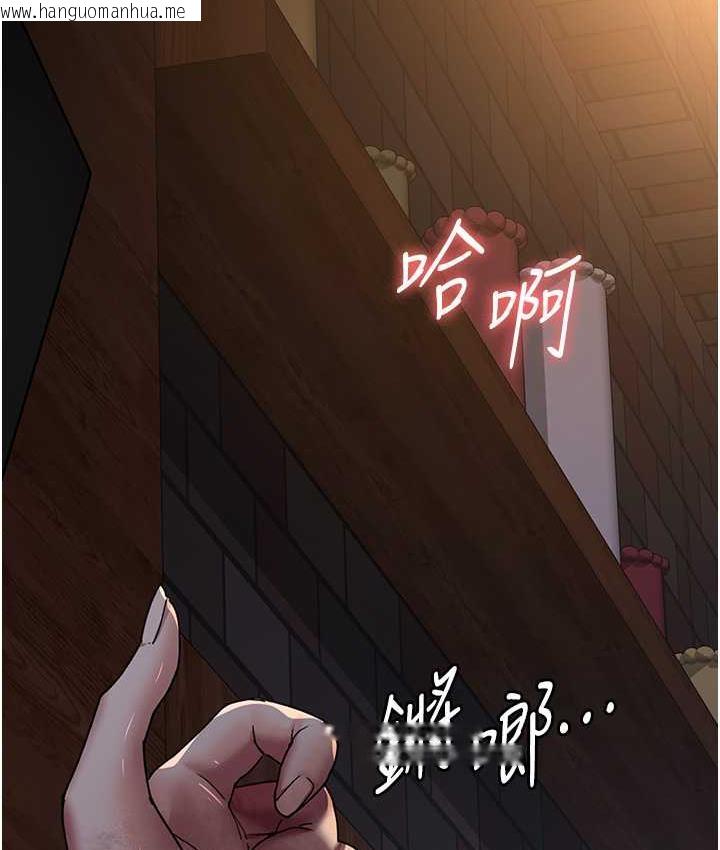 韩国漫画夜间诊疗室韩漫_夜间诊疗室-第55话-不停呻吟的堕落女医师在线免费阅读-韩国漫画-第87张图片